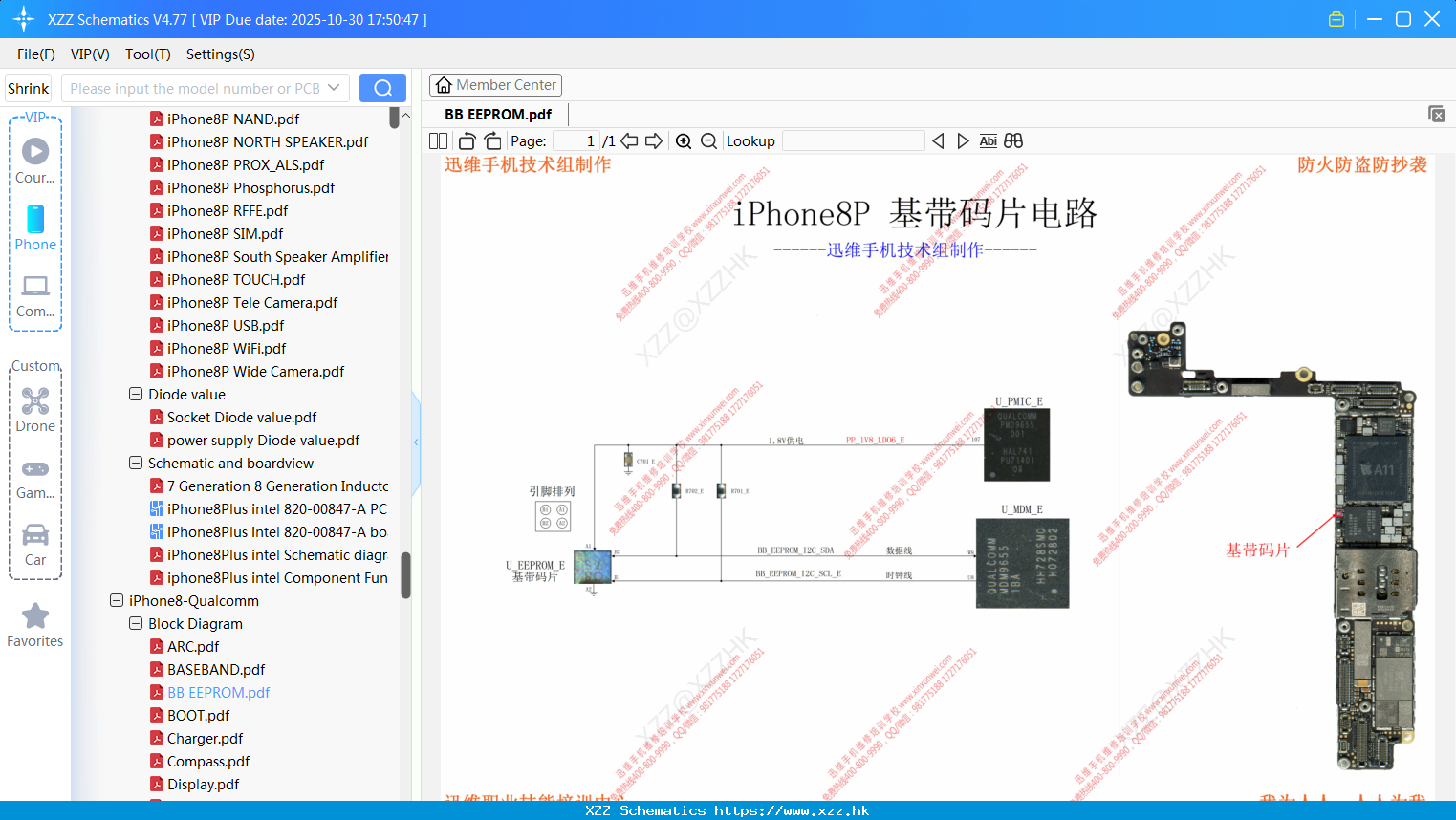 IPhone BB EEPROM